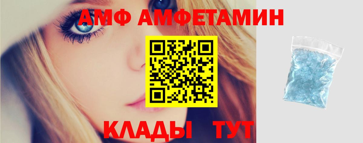 Amphetamine 98% Нижний Новгород