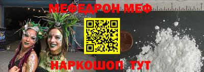 синтетический гашиш Гагарин