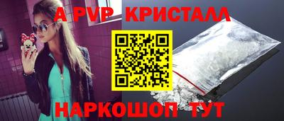 синтетический гашиш Гагарин