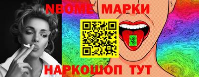 синтетический гашиш Гагарин