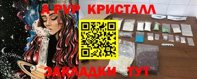 синтетический гашиш Гагарин