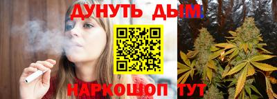синтетический гашиш Гагарин
