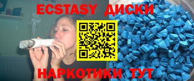 синтетический гашиш Гагарин