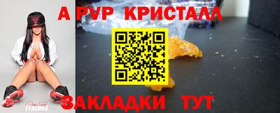 дживик Гай