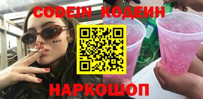 гашик Гатчина