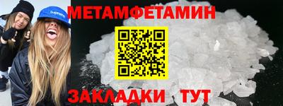 синтетический гашиш Гагарин
