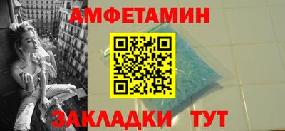 синтетический гашиш Гагарин