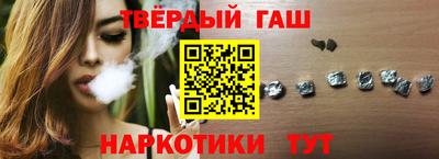 синтетический гашиш Гагарин