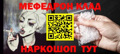 синтетический гашиш Гагарин