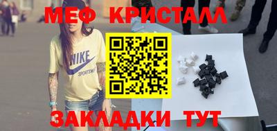 синтетический гашиш Гагарин