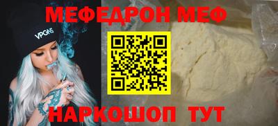 синтетический гашиш Гагарин