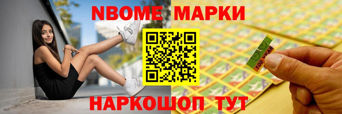 KRAKEN tor  ЛСД экстази кислота  Вход с VPN  LSD-25 экстази ecstasy  Нижний Новгород 
