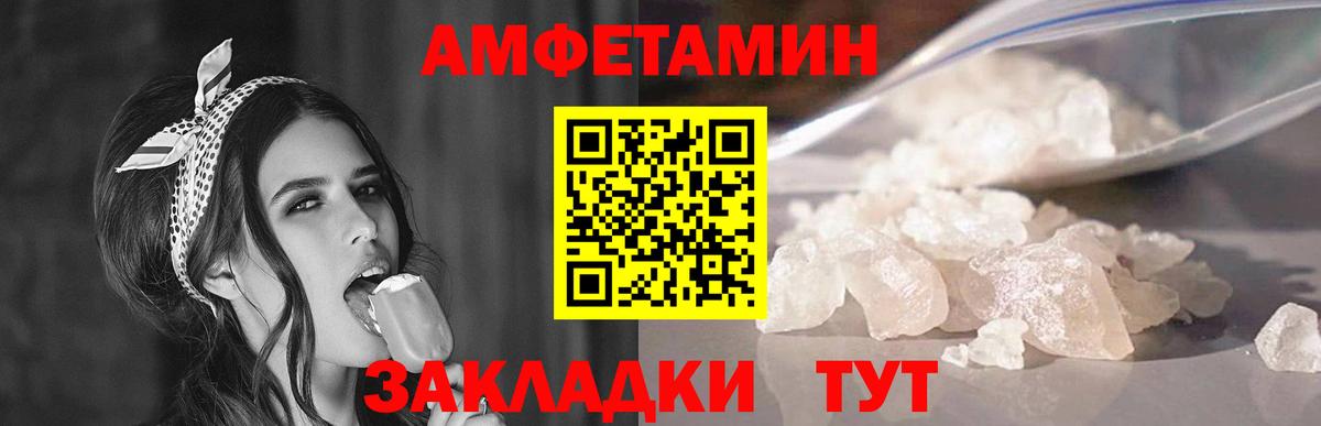 Нижний Новгород  МЕТАМФЕТАМИН Декстрометамфетамин 99.9%  МЕТАМФЕТАМИН Декстрометамфетамин 99.9%  МЕТАМФЕТАМИН  Вход с VPN 
