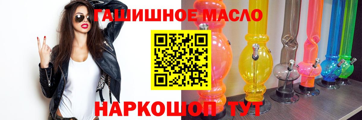 Дистиллят ТГК Wax  Вход с VPN  Нижний Новгород 